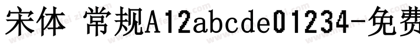 宋体 常规A12abcde01234字体转换